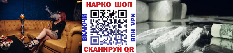 Виды наркотиков купить Алзамай Амфетамин Псилоцибиновые грибы kraken онион Меф Alpha-PVP Героин