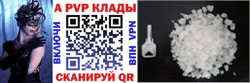 APVP VHQ Алзамай