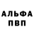 Amphetamine Розовый Darishka