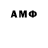 Первитин Декстрометамфетамин 99.9% Mias Moore