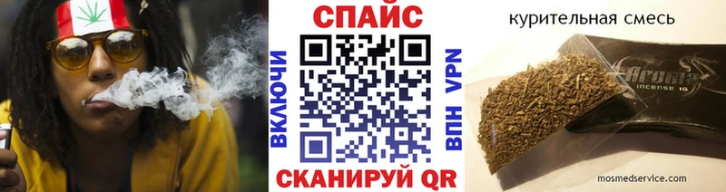 Бутират 99% купить наркотик Алзамай