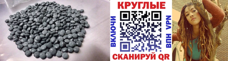 как найти закладки  Алзамай  Ecstasy диски 