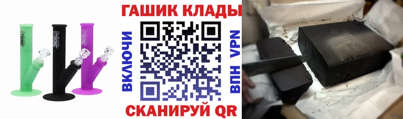 где купить Алзамай ГАШИШ хэш