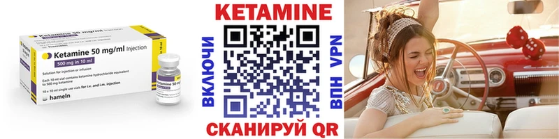 КЕТАМИН ketamine  Алзамай 