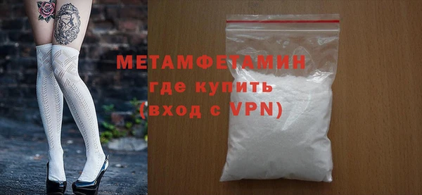 кокаин премиум Нязепетровск