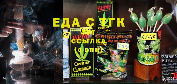 мефедрон VHQ Алзамай