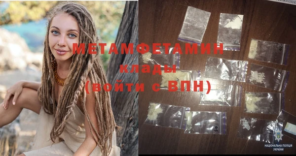 альфа пвп VHQ Няндома