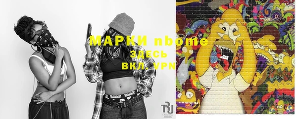 кокаин премиум Нязепетровск