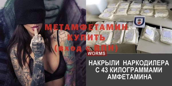 альфа пвп VHQ Няндома