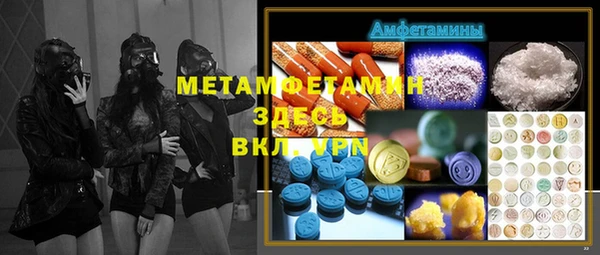 альфа пвп Алексин