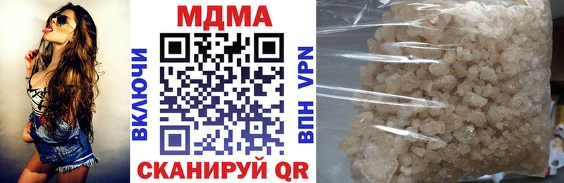 где купить наркоту  MEGA ссылка  МДМА Molly  Алзамай 