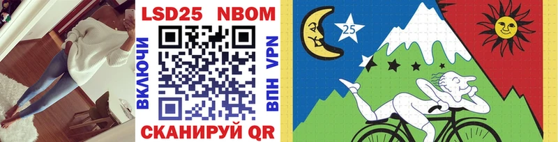 Марки NBOMe 1500мкг  купить  сайты  Алзамай 