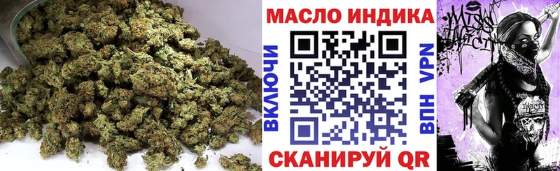 Дистиллят ТГК жижа  Алзамай 